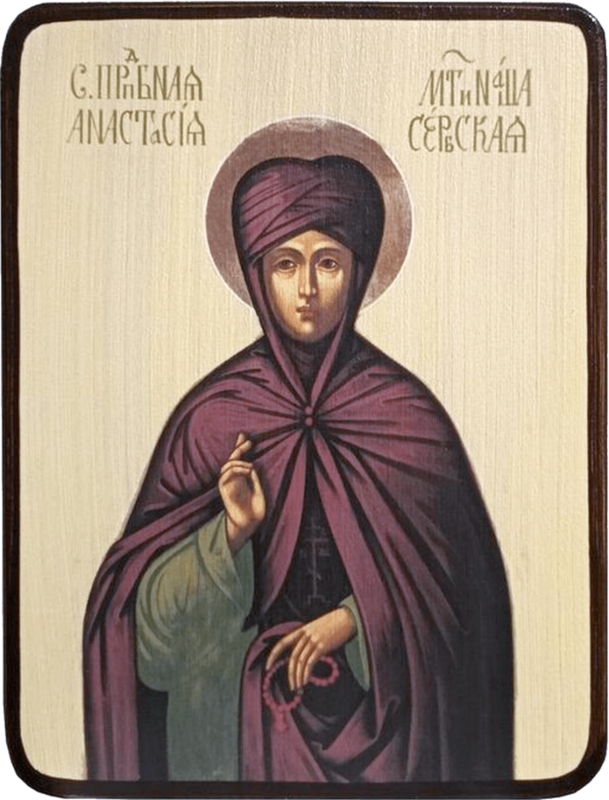 Икона Анастасия Сербская фото 1