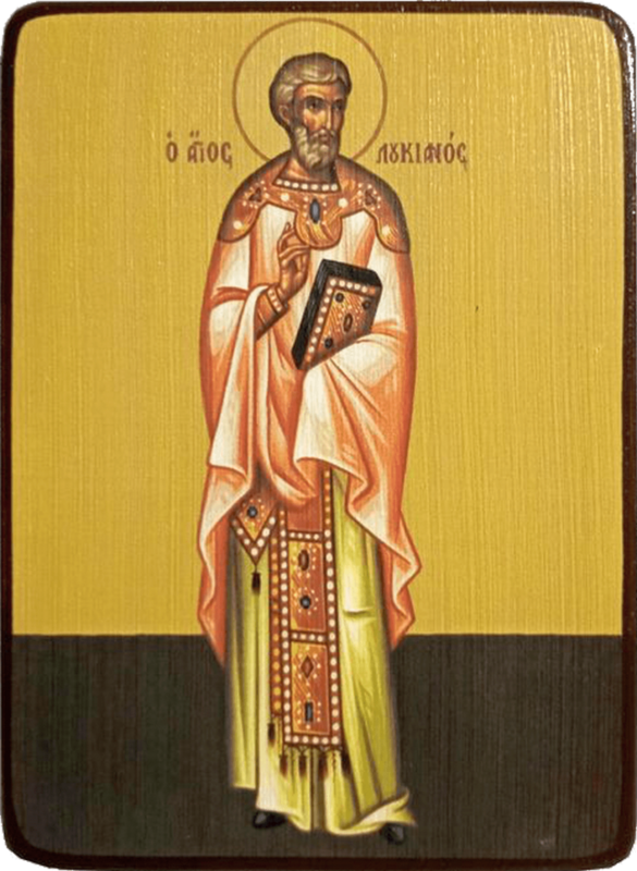 Икона Лукиан Антиохийский фото 1