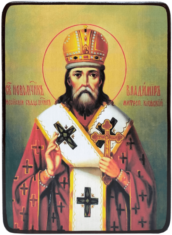 Икона Владимир Киевский (Богоявленский) фото 1