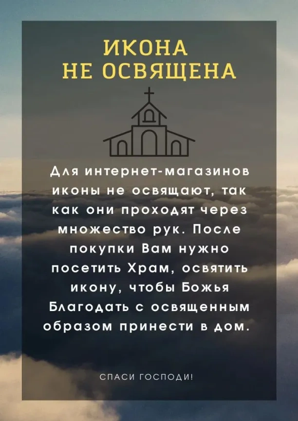 Икона Архангел Михаил, на синем фоне фото 5