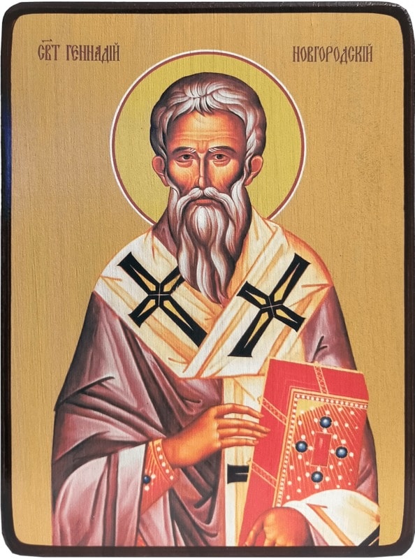 Икона Геннадий Новгородский фото 1