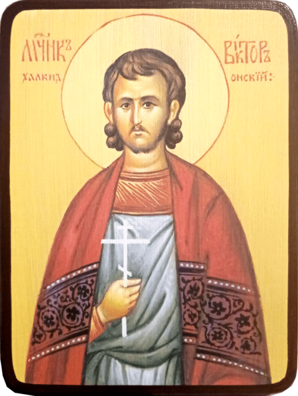 Икона Виктор Халкидонский фото 1