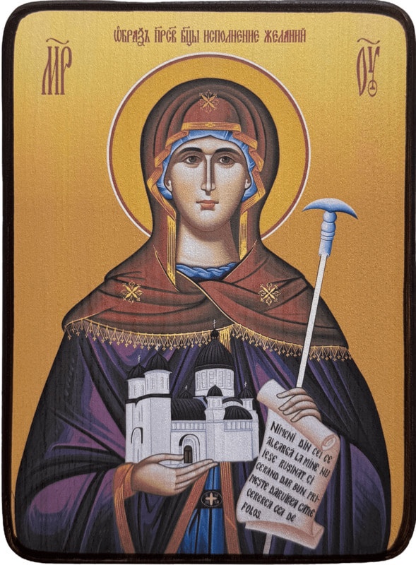 Икона Божией Матери Исполнение желаний фото 1