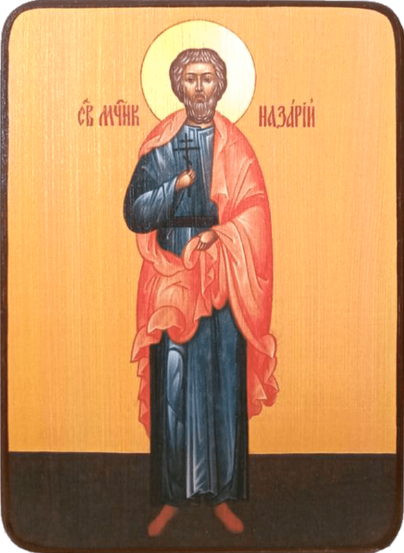 Икона Назарий Римлянин фото 1