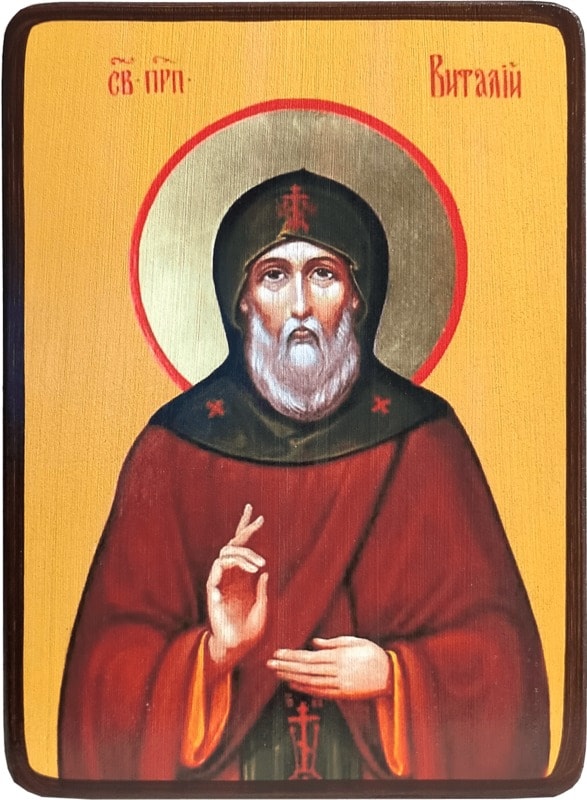 Икона Виталий Александрийский на желтом фоне фото 1