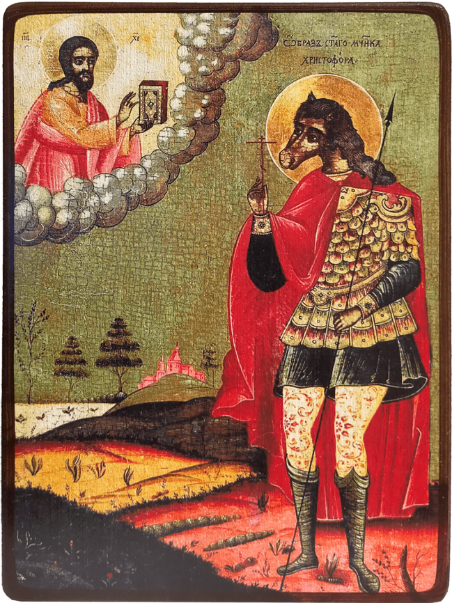 Икона Христофор с собачьей головой фото 1
