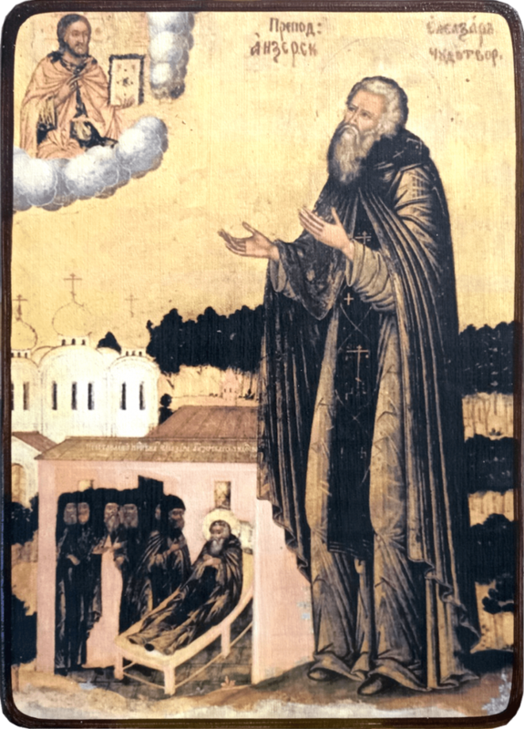 Икона Елеазар Анзерский фото 1