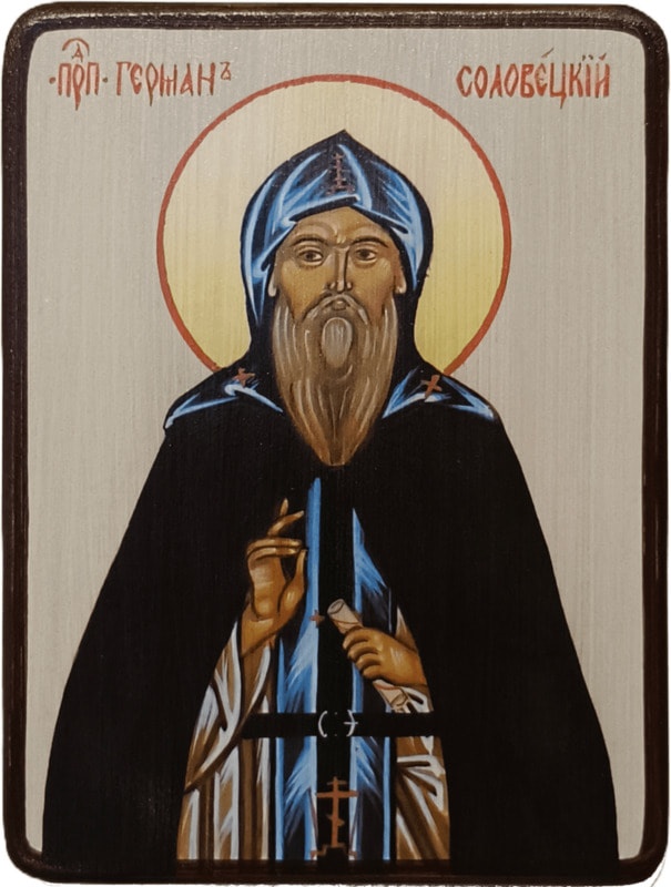 Икона Герман Соловецкий фото 1