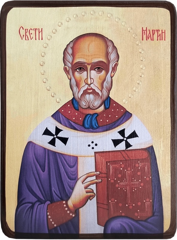 Икона Мартин Милостивый фото 1