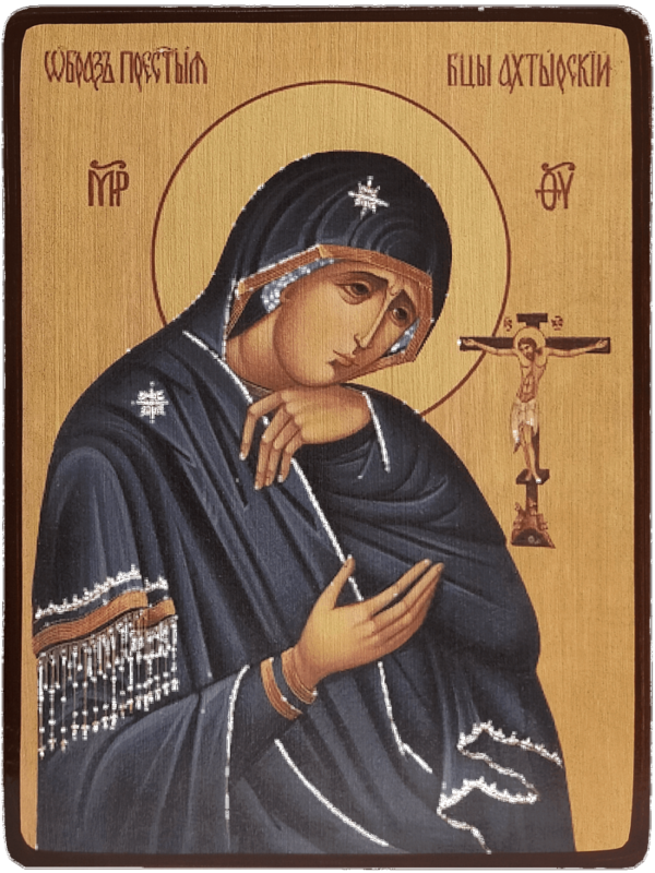 Икона Ахтырская Божией Матери фото 1