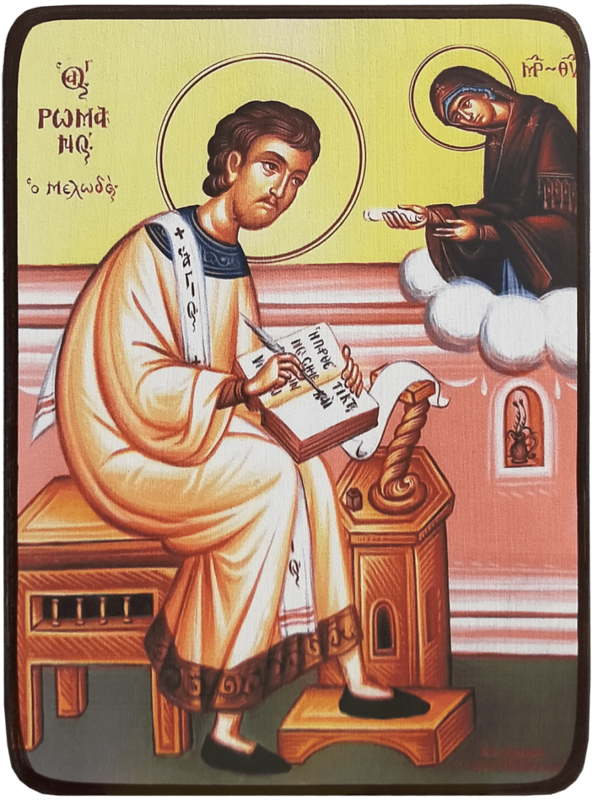 Икона Роман Сладкопевец фото 1