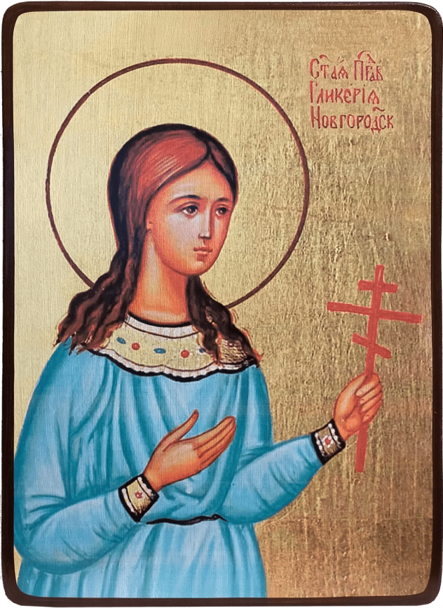 Икона Гликерия Новгородская фото 1