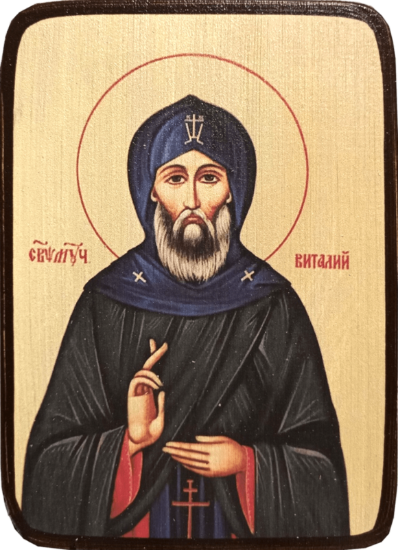 Икона Виталий Александрийский на светлом фоне фото 1