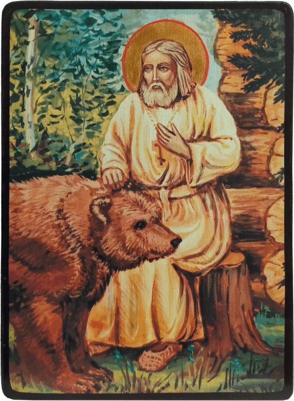 Икона Серафим Саровский с медведем фото 1