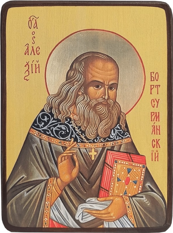Икона Алексий Бортсурманский фото 1