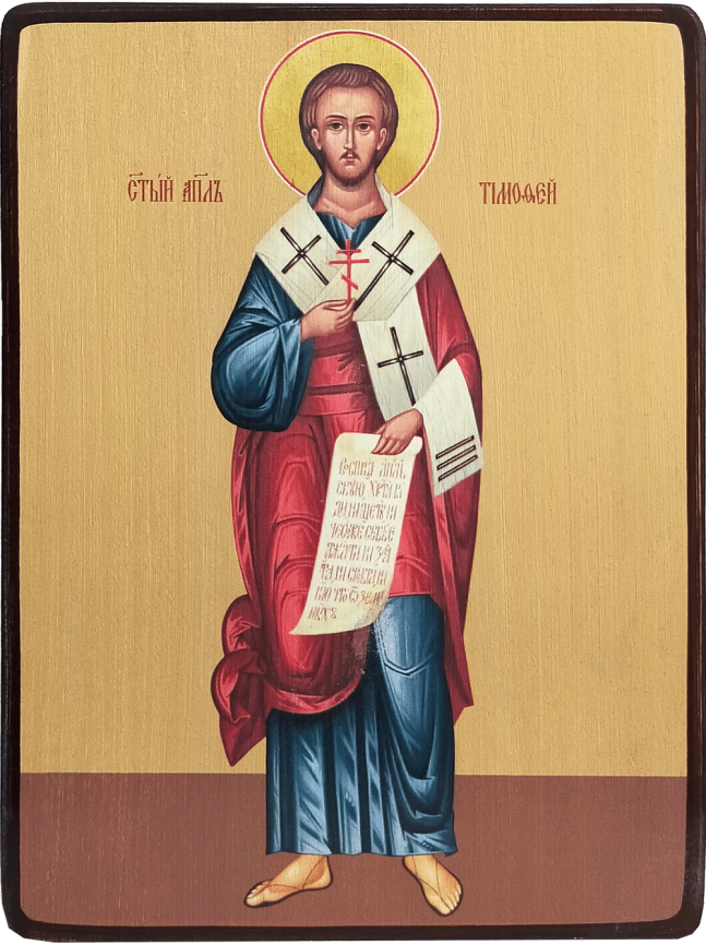 Икона Тимофей апостол, Ефесский на светлом фоне фото 1