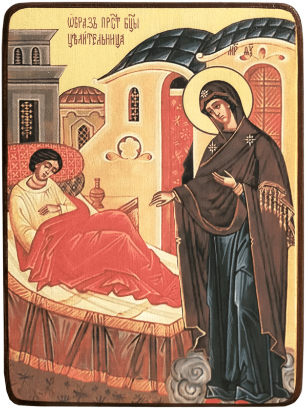 Икона Целительница Божией Матери фото 1