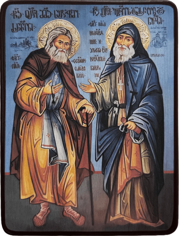 Икона Серафим Саровский и Гавриил Ургебадзе фото 1