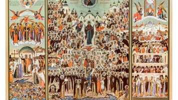 Лики святости